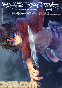 【Kindleセール】『仮面ライダークウガ』『アトム　ザ・ビギニング』が最大70%オフ。『空の境界』全画集は半額の2178円で買える
