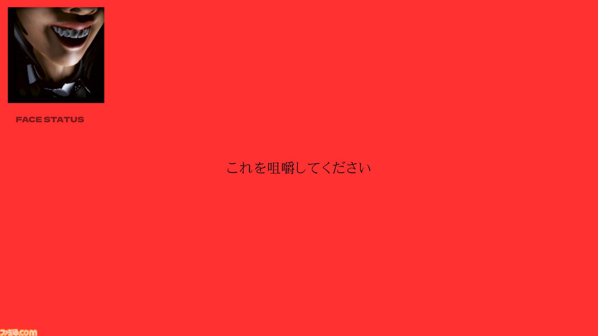 『DON’T STOP SMILING』笑顔が崩れたらゲームオーバー。PCカメラで監視される笑顔強制ホラーゲーム