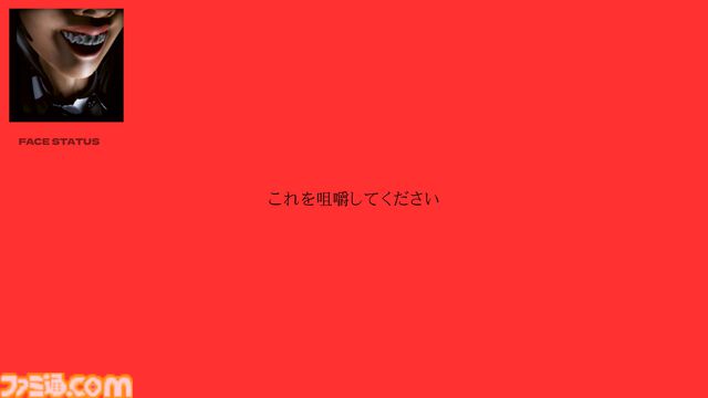 『DON’T STOP SMILING』笑顔が崩れたらゲームオーバー。PCカメラで監視される笑顔強制ホラーゲーム