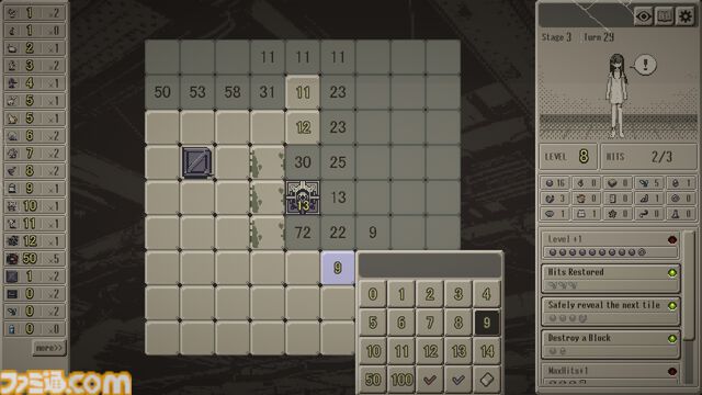 『Bloody Grids』マインスイーパー3万時間越えの“ガチ勢”が手がけるパズルアドベンチャー。見えない敵の強さをマスの数字から暴く