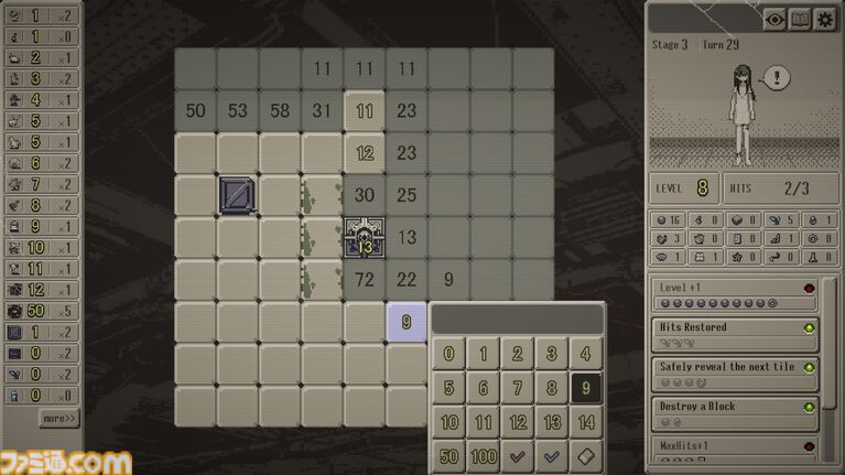 『Bloody Grids』マインスイーパー3万時間越えの“ガチ勢”が手がけるパズルアドベンチャー。見えない敵の強さをマスの数字から暴く