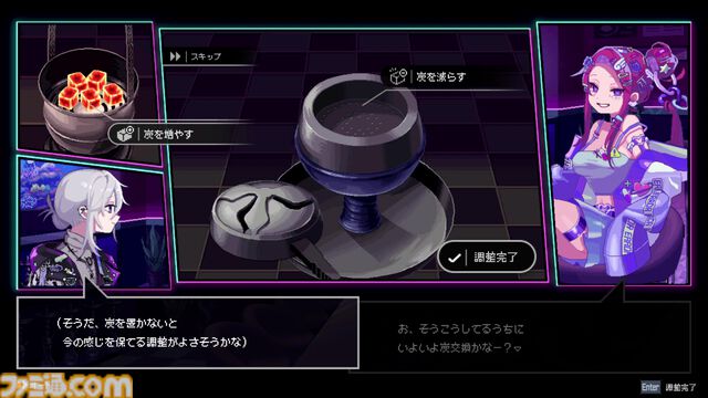『フーカーヘイズ』体験版レビュー。シーシャとドット絵、BGM、対話が生み出すチル感は極上。これはきっと自分と向き合う物語
