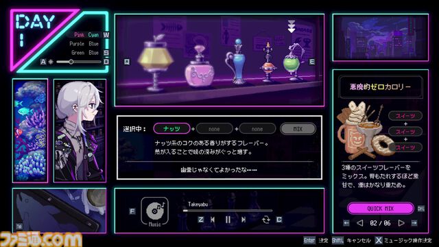 『フーカーヘイズ』体験版レビュー。シーシャとドット絵、BGM、対話が生み出すチル感は極上。これはきっと自分と向き合う物語