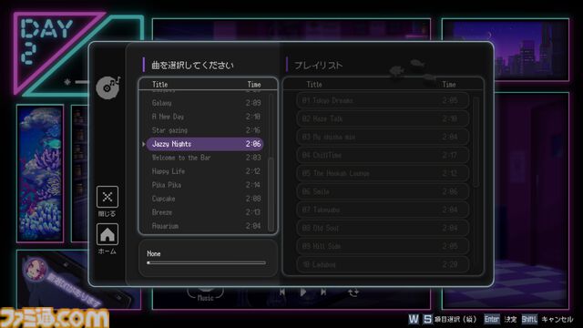 『フーカーヘイズ』体験版レビュー。シーシャとドット絵、BGM、対話が生み出すチル感は極上。これはきっと自分と向き合う物語