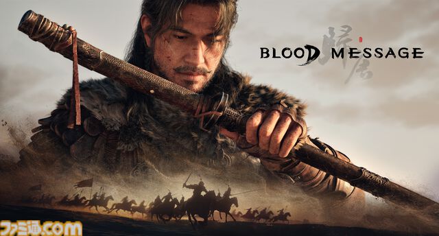 『帰唐（Blood Message）』中国・唐王朝を舞台にした映画の世界にダイブ！ ゲーム体験自体はシンプルだが、それらはストーリーを重厚にするための大きな演出