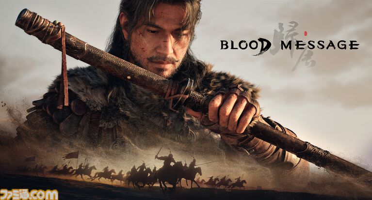 『帰唐(Blood Message)』中国・唐王朝を舞台にした映画の世界にダイブ! ゲーム体験自体はシンプルだが、それらはストーリーを重厚にするための大きな演出