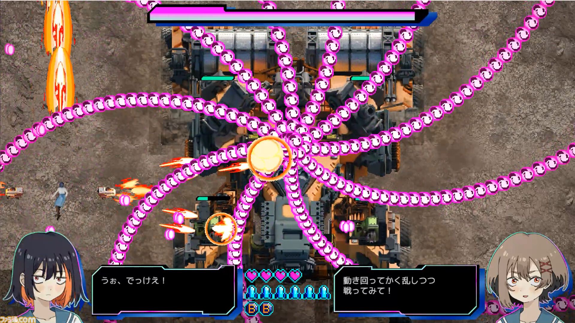 『赫夜 -カグヤ-』難度やさしめの女の子フルボイス弾幕シューティング。Steam弾幕フェスにあわせてテスト版を限定公開