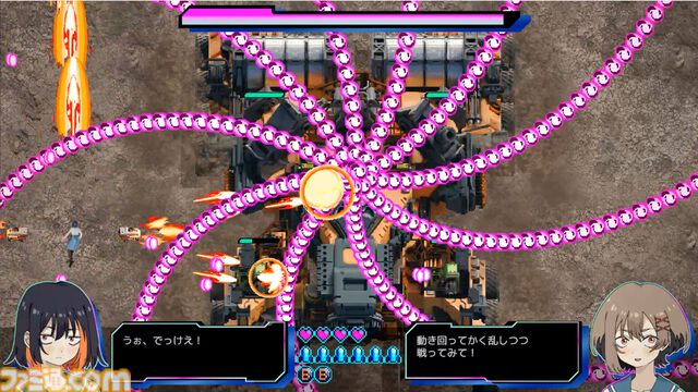 『赫夜 -カグヤ-』難度やさしめの女の子フルボイス弾幕シューティング。Steam弾幕フェスにあわせてテスト版を限定公開