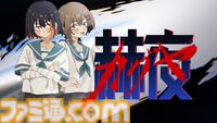 『赫夜 -カグヤ-』難度やさしめの女の子フルボイス弾幕シューティング。Steam弾幕フェスにあわせてテスト版を限定公開