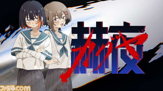 『赫夜 -カグヤ-』難度やさしめの女の子フルボイス弾幕シューティング。Steam弾幕フェスにあわせてテスト版を限定公開