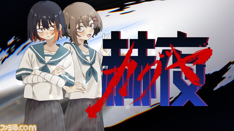 『赫夜 -カグヤ-』難度やさしめの女の子フルボイス弾幕シューティング。Steam弾幕フェスにあわせてテスト版を限定公開