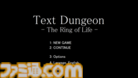 先祖返り系ローグライク『Text Dungeon』無料体験版が配信開始。あらゆる行動・危険・発見を“文字情報のみ”で描写