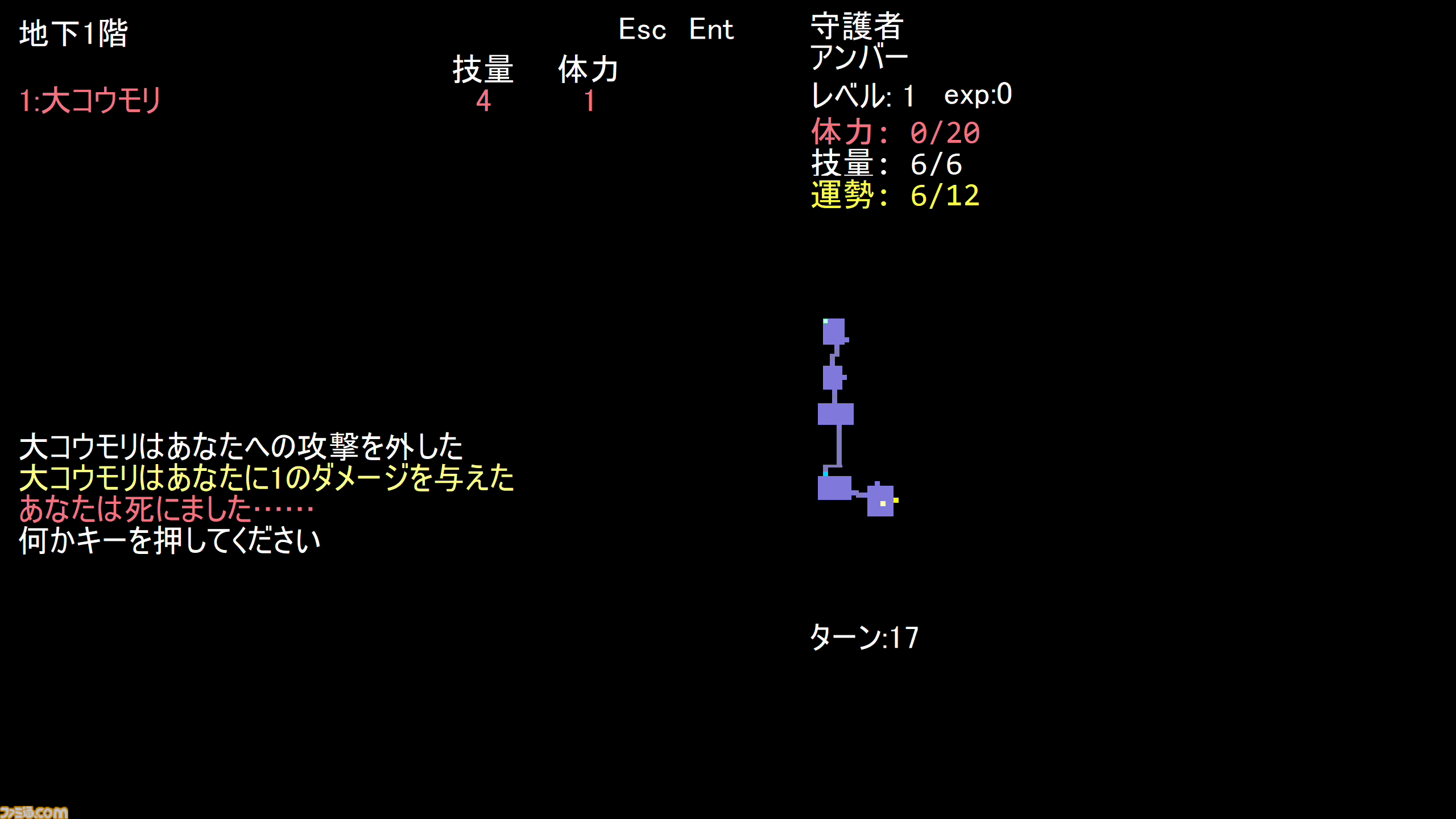 先祖返り系ローグライク『Text Dungeon』無料体験版が配信開始。あらゆる行動・危険・発見を“文字情報のみ”で描写