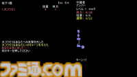 先祖返り系ローグライク『Text Dungeon』無料体験版が配信開始。あらゆる行動・危険・発見を“文字情報のみ”で描写