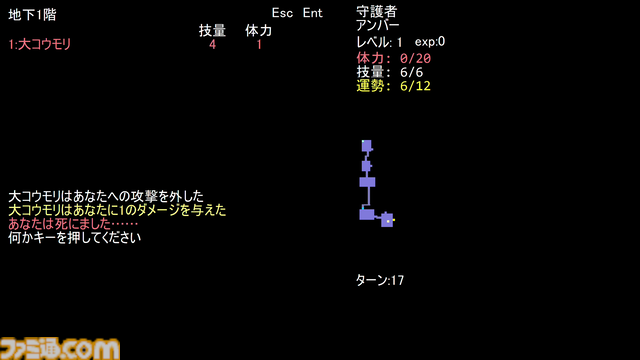 先祖返り系ローグライク『Text Dungeon』無料体験版が配信開始。あらゆる行動・危険・発見を“文字情報のみ”で描写