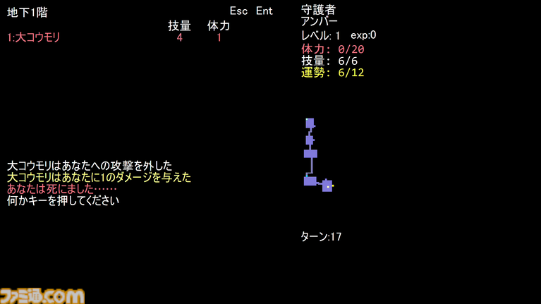 先祖返り系ローグライク『Text Dungeon』無料体験版が配信開始。あらゆる行動・危険・発見を“文字情報のみ”で描写