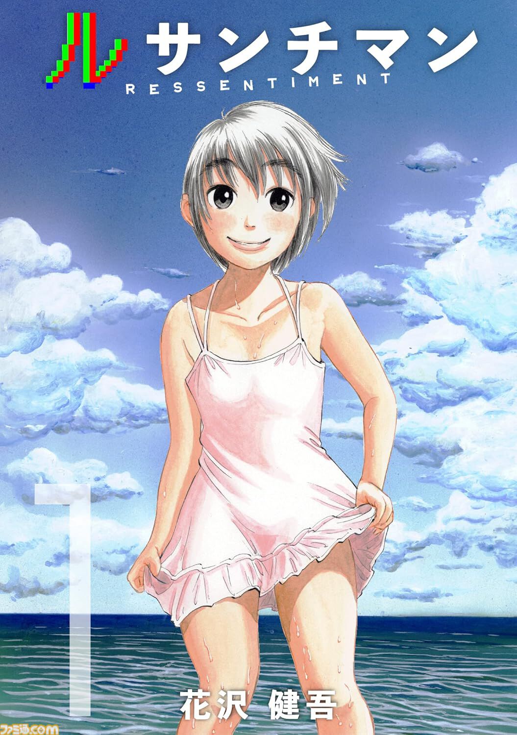 Kindleで最大半額】“5億年ボタン”でおなじみ『みんなのトニオちゃん