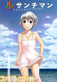 【Kindleで最大半額】“5億年ボタン”でおなじみ『みんなのトニオちゃん』フルカラーCG漫画が495円！ 『ルサンチマン』『世界の研究者が調べた すごすぎる実験の図鑑』などもお買い得に