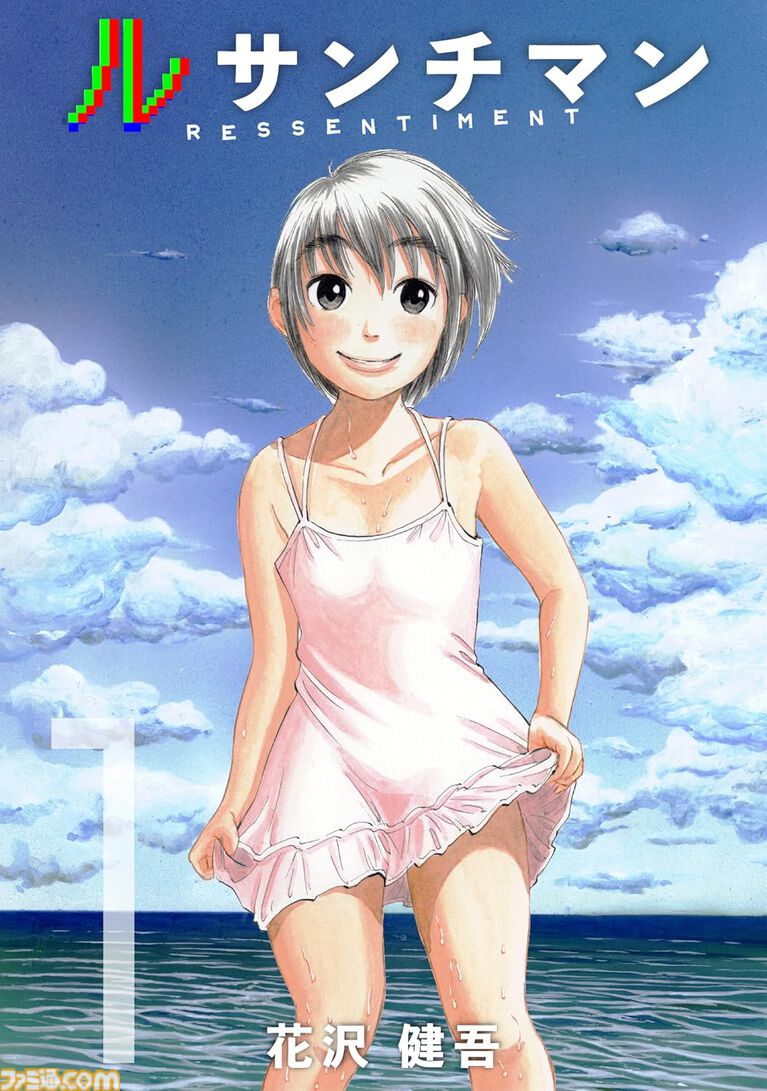 【Kindleで最大半額】“5億年ボタン”でおなじみ『みんなのトニオちゃん』フルカラーCG漫画が495円! 『ルサンチマン』『世界の研究者が調べた すごすぎる実験の図鑑』などもお買い得に