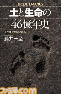 【Kindleで最大半額】“5億年ボタン”でおなじみ『みんなのトニオちゃん』フルカラーCG漫画が495円！ 『ルサンチマン』『世界の研究者が調べた すごすぎる実験の図鑑』などもお買い得に