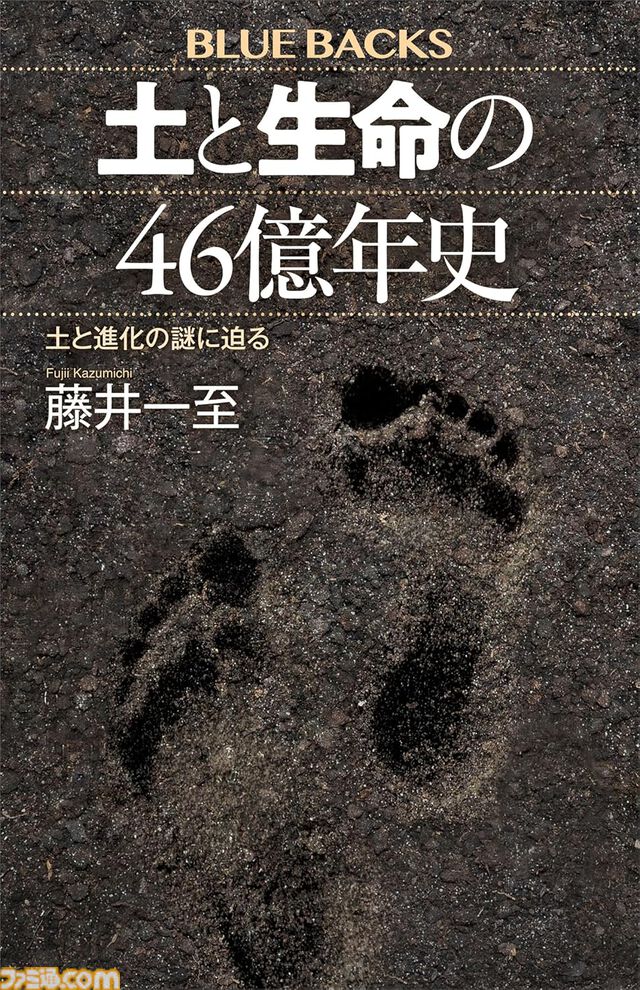 【Kindleで最大半額】“5億年ボタン”でおなじみ『みんなのトニオちゃん』フルカラーCG漫画が495円！ 『ルサンチマン』『世界の研究者が調べた すごすぎる実験の図鑑』などもお買い得に