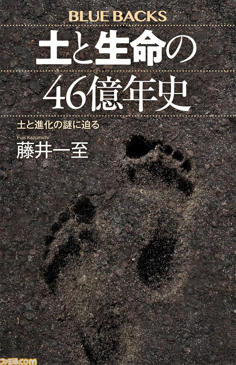 【Kindleで最大半額】“5億年ボタン”でおなじみ『みんなのトニオちゃん』フルカラーCG漫画が495円! 『ルサンチマン』『世界の研究者が調べた すごすぎる実験の図鑑』などもお買い得に