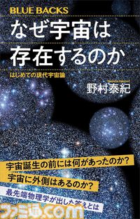 【Kindleで最大半額】“5億年ボタン”でおなじみ『みんなのトニオちゃん』フルカラーCG漫画が495円！ 『ルサンチマン』『世界の研究者が調べた すごすぎる実験の図鑑』などもお買い得に