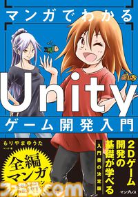 【Kindleで最大半額】“5億年ボタン”でおなじみ『みんなのトニオちゃん』フルカラーCG漫画が495円！ 『ルサンチマン』『世界の研究者が調べた すごすぎる実験の図鑑』などもお買い得に