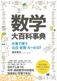【Kindleで最大半額】“5億年ボタン”でおなじみ『みんなのトニオちゃん』フルカラーCG漫画が495円！ 『ルサンチマン』『世界の研究者が調べた すごすぎる実験の図鑑』などもお買い得に