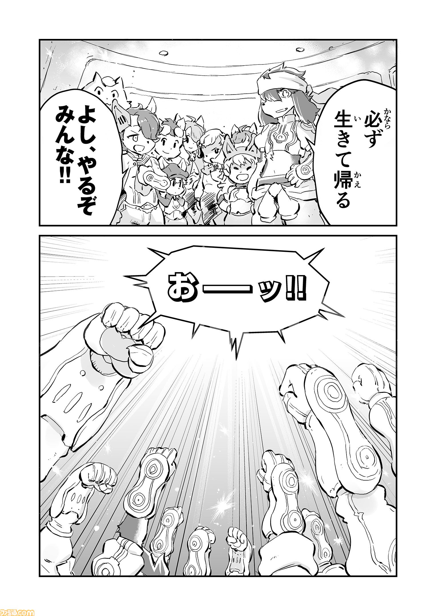 【『戦場のフーガ』開発記録】『インターミッション』第88回