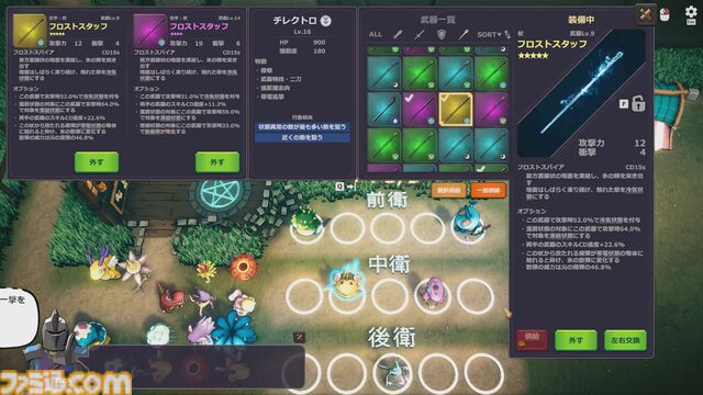 『子どもたちの庭』「輪廻転生が管理された世界」で少年に安らかな死を届ける宗教SFゲームの無料体験版が近日配信。ハクスラストラテジー『ミスモン』の体験版も配信開始