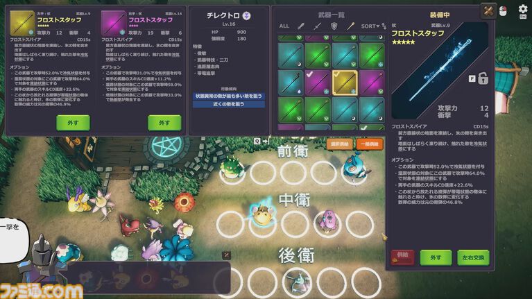 『子どもたちの庭』「輪廻転生が管理された世界」で少年に安らかな死を届ける宗教SFゲームの無料体験版が近日配信。ハクスラストラテジー『ミスモン』の体験版も配信開始