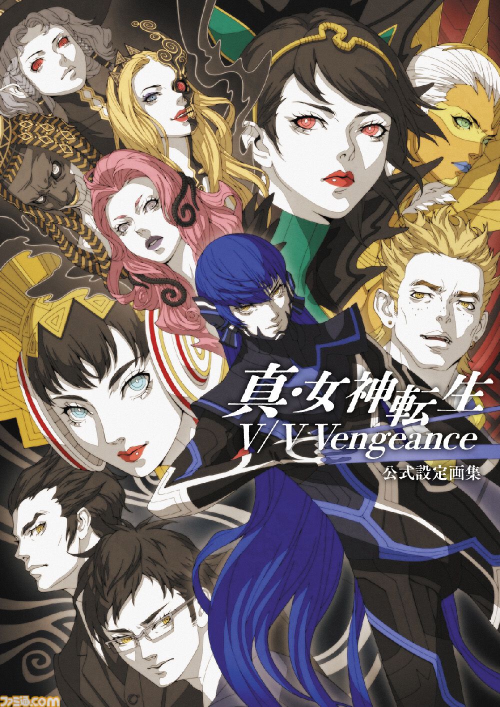 『真・女神転生V』＆『Vengeance』公式設定画集が8月28日に発売。土居政之氏の描き下ろしカバーや初公開ビジュアルを多数収録した完全保存版