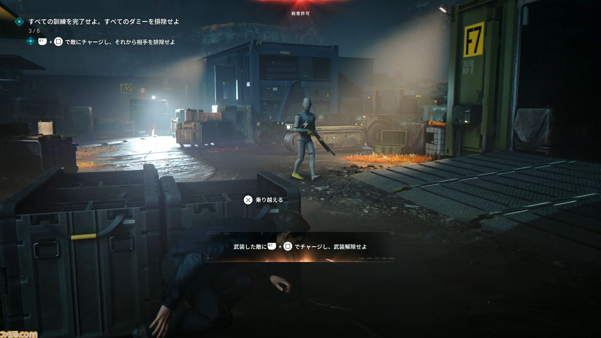 『007 ファーストライト』は若きボンドを描く、スパイアクションの決定版。潜入・捜査・ガジェット・ロマンス・カーチェイス！『007』を詰め込み、高いリトライ性も誇る【レビュー】
