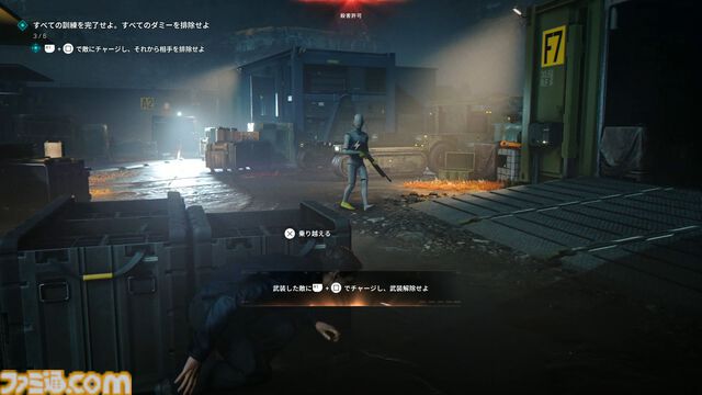 『007 ファーストライト』は若きボンドを描く、スパイアクションの決定版。潜入・捜査・ガジェット・ロマンス・カーチェイス！『007』を詰め込み、高いリトライ性も誇る【レビュー】