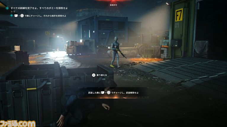 『007 ファーストライト』は若きボンドを描く、スパイアクションの決定版。潜入・捜査・ガジェット・ロマンス・カーチェイス!『007』を詰め込み、高いリトライ性も誇る【レビュー】