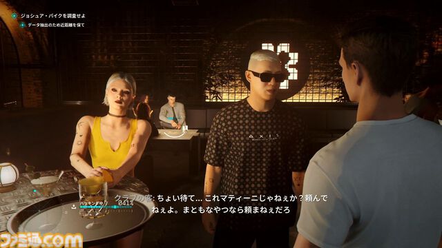 『007 ファーストライト』は若きボンドを描く、スパイアクションの決定版。潜入・捜査・ガジェット・ロマンス・カーチェイス！『007』を詰め込み、高いリトライ性も誇る【レビュー】