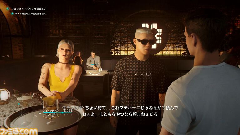 『007 ファーストライト』は若きボンドを描く、スパイアクションの決定版。潜入・捜査・ガジェット・ロマンス・カーチェイス!『007』を詰め込み、高いリトライ性も誇る【レビュー】
