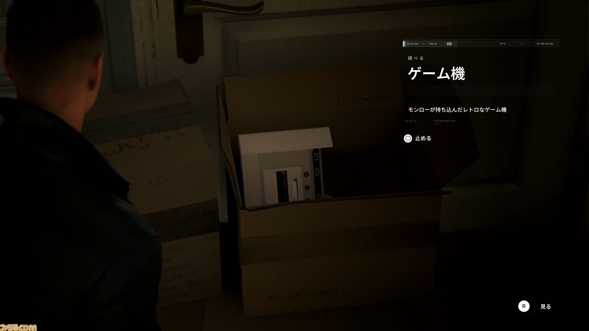 『007 ファーストライト』は若きボンドを描く、スパイアクションの決定版。潜入・捜査・ガジェット・ロマンス・カーチェイス！『007』を詰め込み、高いリトライ性も誇る【レビュー】
