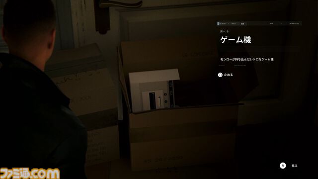 『007 ファーストライト』は若きボンドを描く、スパイアクションの決定版。潜入・捜査・ガジェット・ロマンス・カーチェイス！『007』を詰め込み、高いリトライ性も誇る【レビュー】