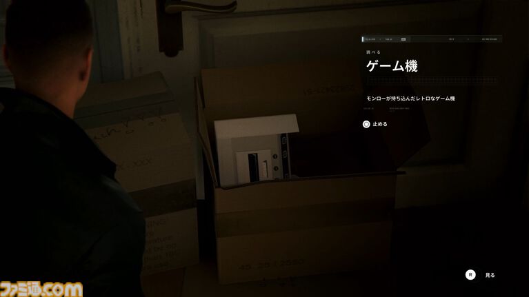 『007 ファーストライト』は若きボンドを描く、スパイアクションの決定版。潜入・捜査・ガジェット・ロマンス・カーチェイス!『007』を詰め込み、高いリトライ性も誇る【レビュー】