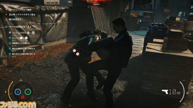 『007 ファーストライト』は若きボンドを描く、スパイアクションの決定版。潜入・捜査・ガジェット・ロマンス・カーチェイス！『007』を詰め込み、高いリトライ性も誇る【レビュー】