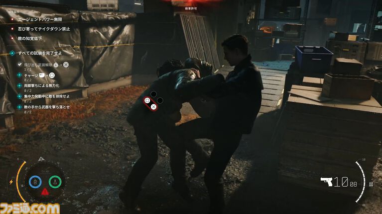 『007 ファーストライト』は若きボンドを描く、スパイアクションの決定版。潜入・捜査・ガジェット・ロマンス・カーチェイス!『007』を詰め込み、高いリトライ性も誇る【レビュー】