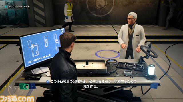『007 ファーストライト』は若きボンドを描く、スパイアクションの決定版。潜入・捜査・ガジェット・ロマンス・カーチェイス！『007』を詰め込み、高いリトライ性も誇る【レビュー】