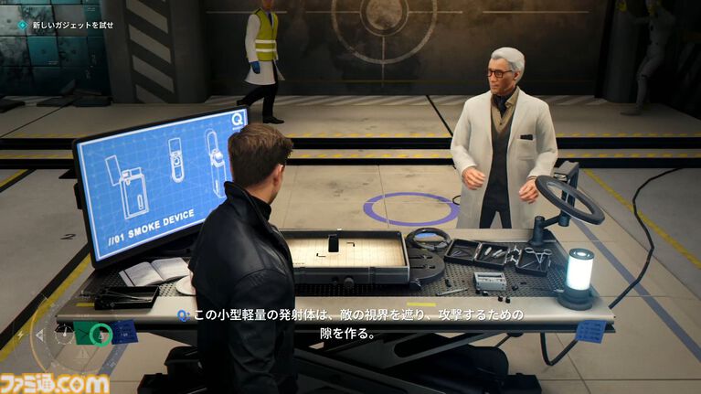 『007 ファーストライト』は若きボンドを描く、スパイアクションの決定版。潜入・捜査・ガジェット・ロマンス・カーチェイス!『007』を詰め込み、高いリトライ性も誇る【レビュー】