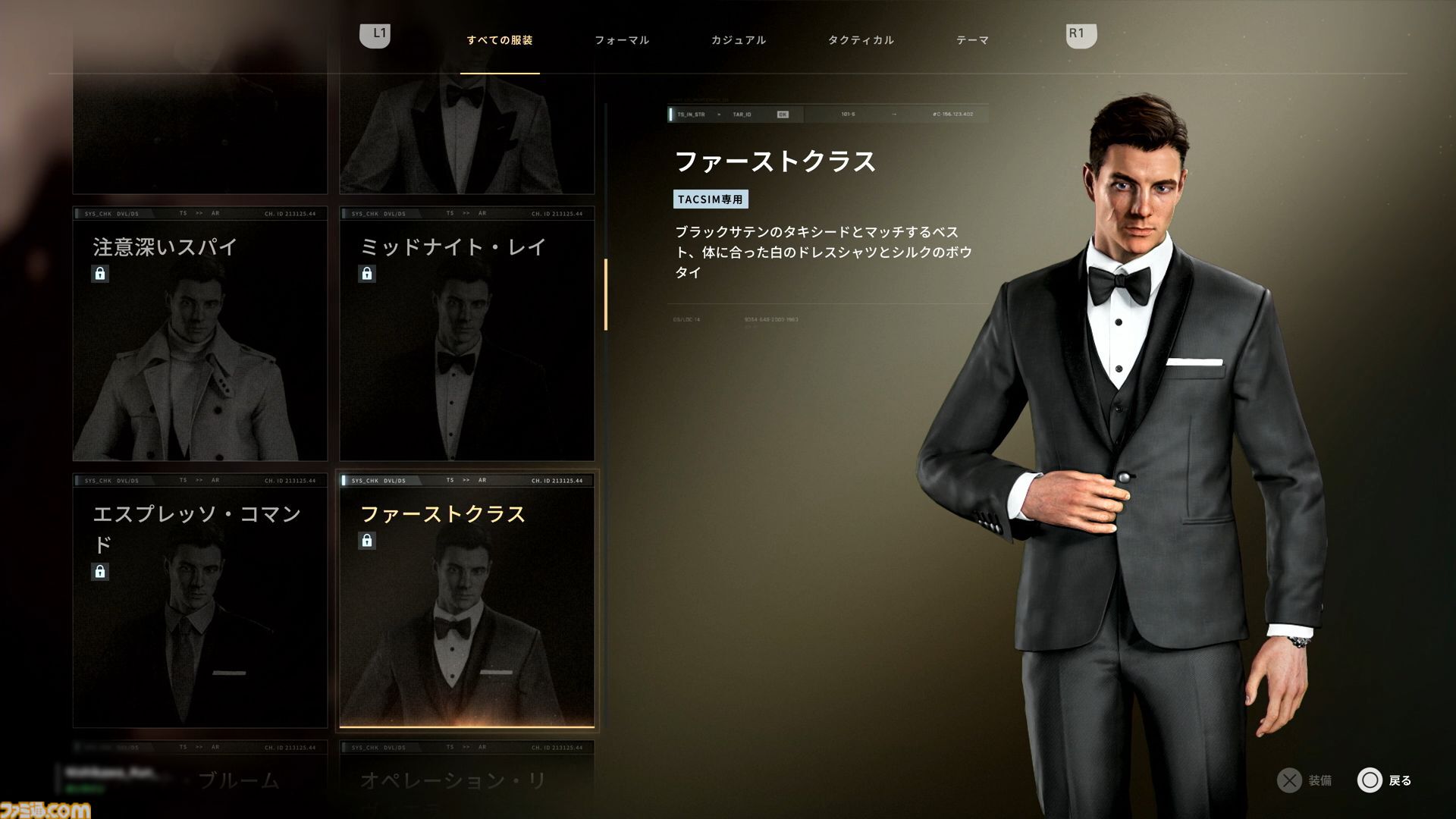 『007 ファーストライト』は若きボンドを描く、スパイアクションの決定版。潜入・捜査・ガジェット・ロマンス・カーチェイス！『007』を詰め込み、高いリトライ性も誇る【レビュー】