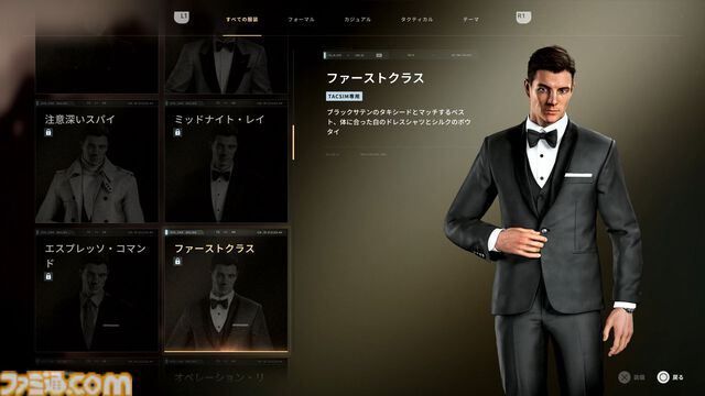 『007 ファーストライト』は若きボンドを描く、スパイアクションの決定版。潜入・捜査・ガジェット・ロマンス・カーチェイス！『007』を詰め込み、高いリトライ性も誇る【レビュー】