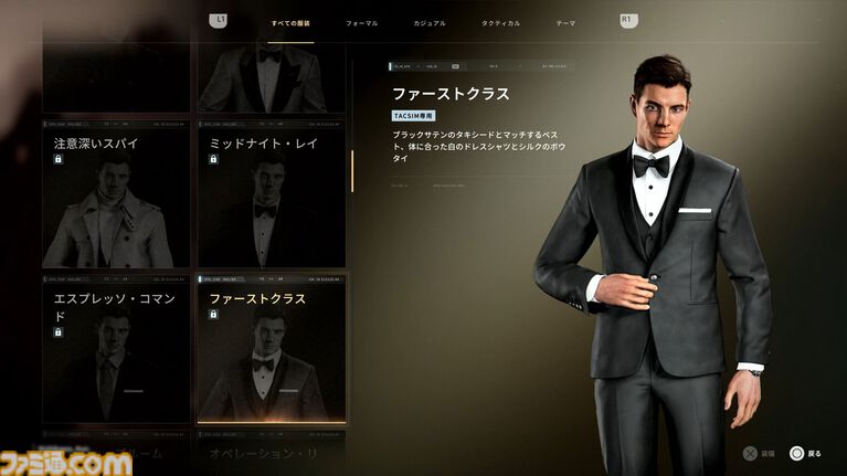『007 ファーストライト』は若きボンドを描く、スパイアクションの決定版。潜入・捜査・ガジェット・ロマンス・カーチェイス!『007』を詰め込み、高いリトライ性も誇る【レビュー】