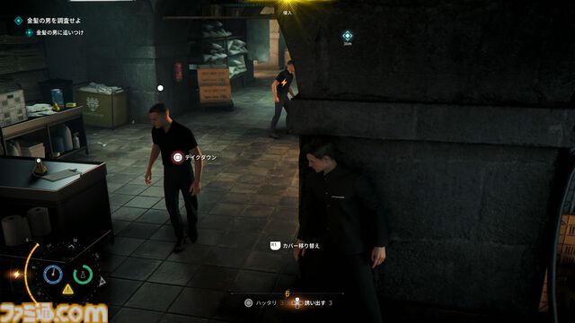 『007 ファーストライト』は若きボンドを描く、スパイアクションの決定版。潜入・捜査・ガジェット・ロマンス・カーチェイス！『007』を詰め込み、高いリトライ性も誇る【レビュー】