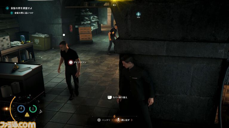 『007 ファーストライト』は若きボンドを描く、スパイアクションの決定版。潜入・捜査・ガジェット・ロマンス・カーチェイス!『007』を詰め込み、高いリトライ性も誇る【レビュー】